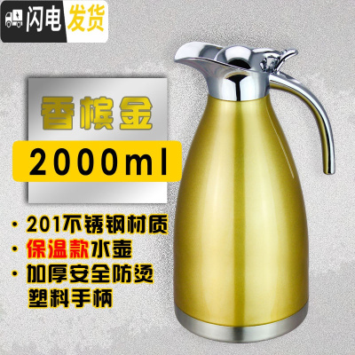 三维工匠保温壶暖水壶家用304不锈钢保温杯水壶2大容量户外暖欧式热水瓶 [保温壶]黄色[3-6小时]