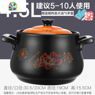 封后砂锅可高温瓦罐汤煲陶瓷小沙锅煲汤锅炖锅明火家用燃气煲仔饭汤 2.75升有花色(适合1-3人收藏赠大礼包365天烧坏换