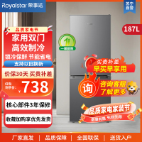 荣事达187升迷你冰箱小型家用租房冰箱宿舍小冰箱大容量节能低音BCD-187L9RSZ钛深灰