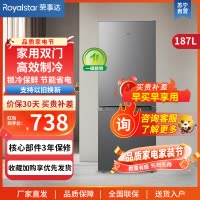 荣事达187升迷你冰箱小型家用租房冰箱宿舍小冰箱大容量节能低音BCD-187L9RSZ钛深灰