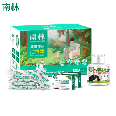 [强效除醛组合装 送2检测盒]南林活性炭包新房吸除味装修去除甲醛竹炭包碳包强力型家用活性炭 升级炭包2kg+除醛魔盒1瓶