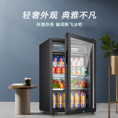 新飞冰吧冷藏柜 欧式恒温红酒柜酒店家用小型冰吧单门办公室保鲜展示茶叶饮料柜90升JC-90DC