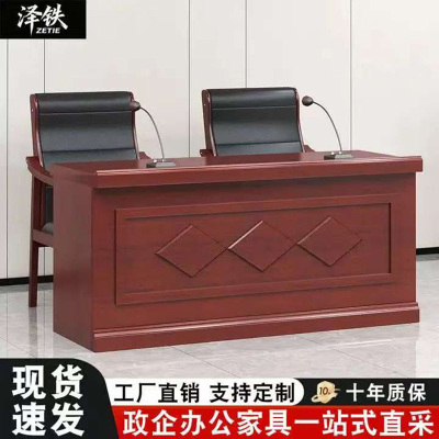 梯员外实木会议桌椅主席台油漆贴木皮中式大型会议室长桌