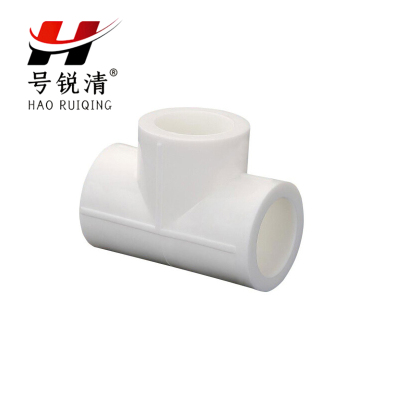 号锐清 PPR三通 4分 个