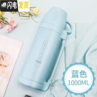 三维工匠保温杯大容量1000宝宝婴儿外出可爱便携不锈钢户外水壶女 蓝色-1000