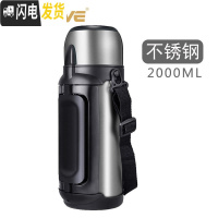 三维工匠保温壶304不锈钢旅游壶开水保温瓶户外大容量车载水壶2 S-Y1808钢本色(免费刻字+送杯刷)