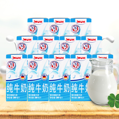 德国原装进口甘蒂牧场(MUH)牧牌部分脱脂纯牛奶优质乳蛋白200ml*12盒