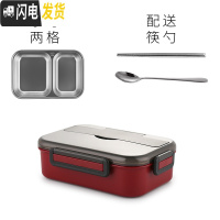 三维工匠学生带饭饭盒便携分格便当盒小学生防烫上班族不锈钢送分隔型餐盒 角新2格酒红色(小号)