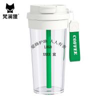 梵澜狸路外宣传水杯X76 个