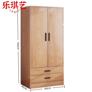 乐琪艺