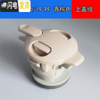 三维工匠保温壶热水壶SH-HA15C/10/19原装壶盖配件密封圈上盖组中栓 SH-HA系列香槟色上盖组
