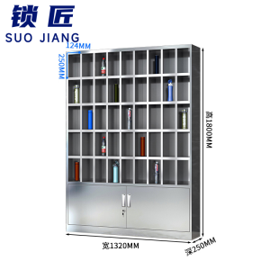 锁匠 水杯柜
