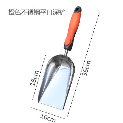 小铲子种花园艺种菜工具挖土家用弹痕户外多肉盆栽除挖野菜铁铲橙色不锈钢深铲-平口