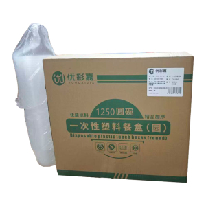 优彩嘉 一次性圆餐盒 1250ml 200套 CY-1250 箱