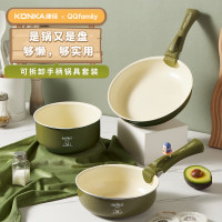 康佳(KONKA) QQ family联名款锅具三件套KBZG-0305T-QQ