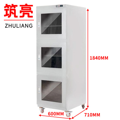 筑亮 防潮干燥柜 B728 台