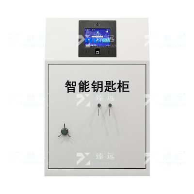 臻远ZY4051401智能钥匙柜RFID钥匙存放柜 12位钥匙柜矮柜