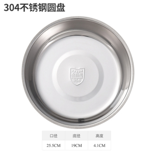 彭梵盘子