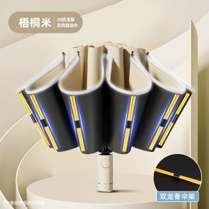72骨全自动雨伞男女定制折叠大太阳伞晴雨两用防晒防紫外线遮阳伞