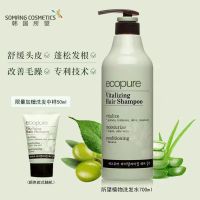 所望(SOMANG)头皮护理植物洗发水温和舒缓滋养头皮洗发露 韩国进口 700ml