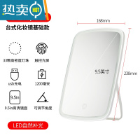 敬平led化妆镜台式桌面女带灯折叠梳妆随身便携镜子家用简约便携式用镜 ..