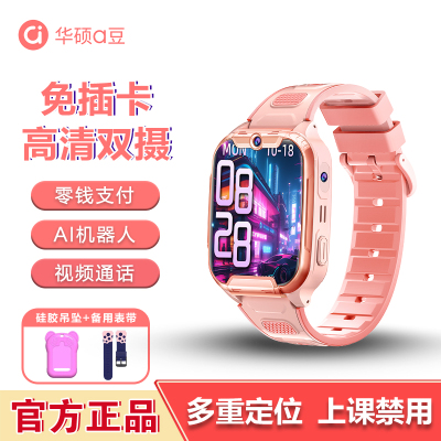 [免插卡0月租]华硕a豆儿童智能电话手表A8微信视频通话微聊支付拍照定位禁用无游戏小初高学生礼物 粉色