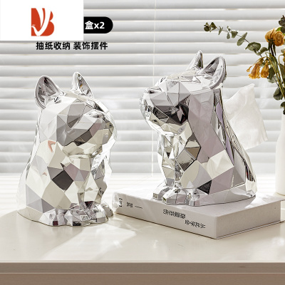 三维工匠创意法斗纸巾盒客厅轻奢玄关电视柜茶几抽纸盒轻奢感装饰摆件 法斗纸巾盒 2个装