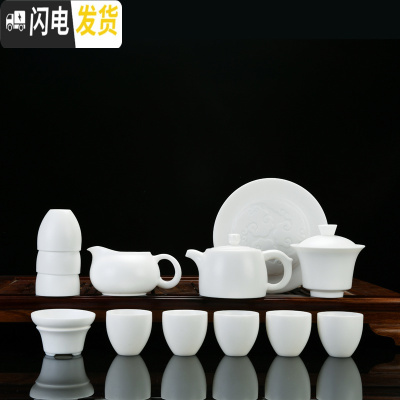 三维工匠素烧羊脂玉功夫茶具套装家用手工德化白瓷自生釉简约茶壶盖碗整套 2-井栏壶盖碗套装14头含礼盒