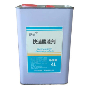 锐徕 快速脱漆剂 4L×5桶 箱