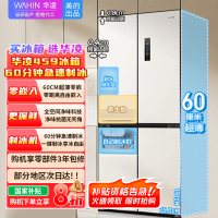 [官方正品]华凌459 美的出品 全自动制冰冰箱60cm超薄零嵌十字对开一级能效风冷无霜底部散热HR-459WUSIPZ