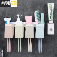 三维工匠悬挂式插牙刷放牙膏筒 多功能简单漱口杯墙上牙缸纯色卫生间挂架 795C四口牙刷架+挤牙膏器