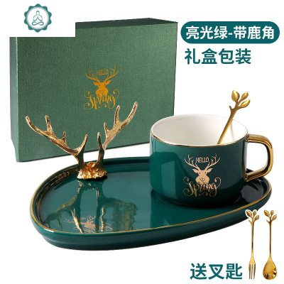 北欧风格小精致咖啡杯ins风欧式小网红英式陶瓷下午茶杯套装封后马克杯