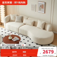 全友家居现代奶油风布艺沙发家具大户型客厅实木框架沙发床两用