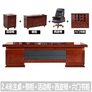 鑫环境 办公家具老板桌总裁桌桌椅组合大班台办公桌经理桌贴实木皮主管桌主管位