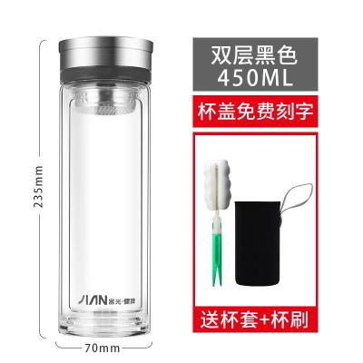 富光（FGA）双层玻璃杯便携男女大容量办公家用耐热茶水分离泡茶水杯子450ml水晶底黑色双层（送杯刷杯套）