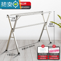 敬平晾衣架落地折叠卧室内家用室外阳台置物架挂凉衣服晒被子宿舍器 旗舰全钢三杆款耐用款1.6米[钢管加厚升级]结实更耐用
