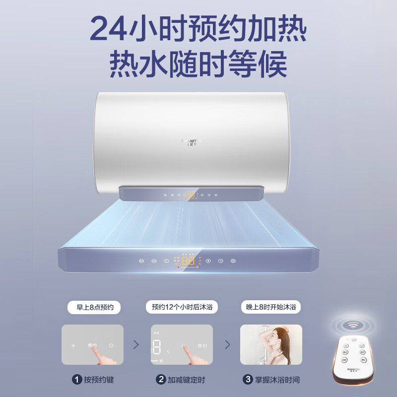 史密斯(A.O.SMITH)佳尼特80升 电热水器 金圭内胆 CTE-80JC1