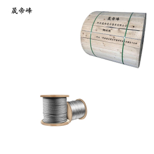晟帝峰 钢绞线 GJ-50 米