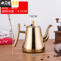 三维工匠加厚不锈钢泡茶壶花茶壶带滤网酒店餐厅饭店煮水壶电磁炉用大茶壶 特厚1.5卡士壶(钛金)实际容量1.35茶具