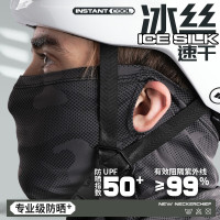 神火GFM1防晒面罩魔术冰丝迷彩战术头巾男全脸防紫外线风沙自行车骑行面巾