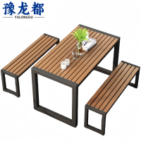 豫龙都户外桌一桌两凳套