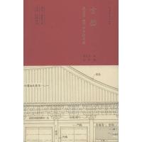 古拙:梁思成笔下的建筑之美