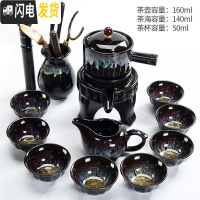 三维工匠自动石磨功夫茶具套装天目釉陶瓷窑变建盏家用泡茶器茶壶茶杯 窑变天目自动茶具11头
