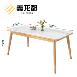 鑫龙都