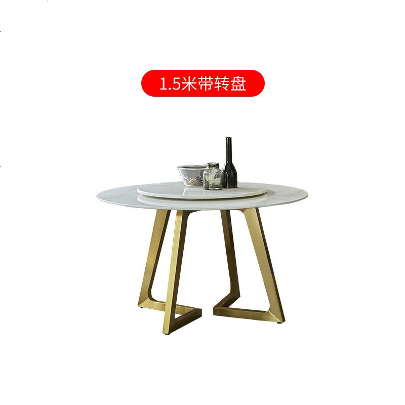 北欧轻奢金属大理石圆餐桌椅带转盘4/6人简约现代小户型饭桌洽谈