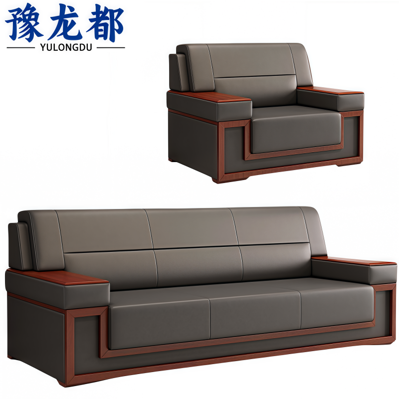 豫龙都会客沙发1+3套