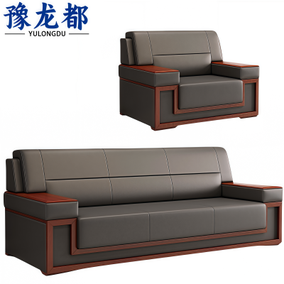 豫龙都会客沙发1+3套