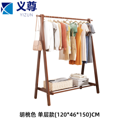 义尊 落地衣架 120*46*150cm 个