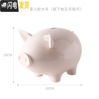 三维工匠北欧陶瓷小猪存钱罐装饰摆件不可取可爱儿童零钱储蓄罐大容量 小猪存钱罐(婴儿粉-大号)