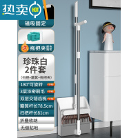 敬平扫把簸箕组合家用套装扫帚扫地笤帚撮箕刮水器不粘头发垃圾铲器